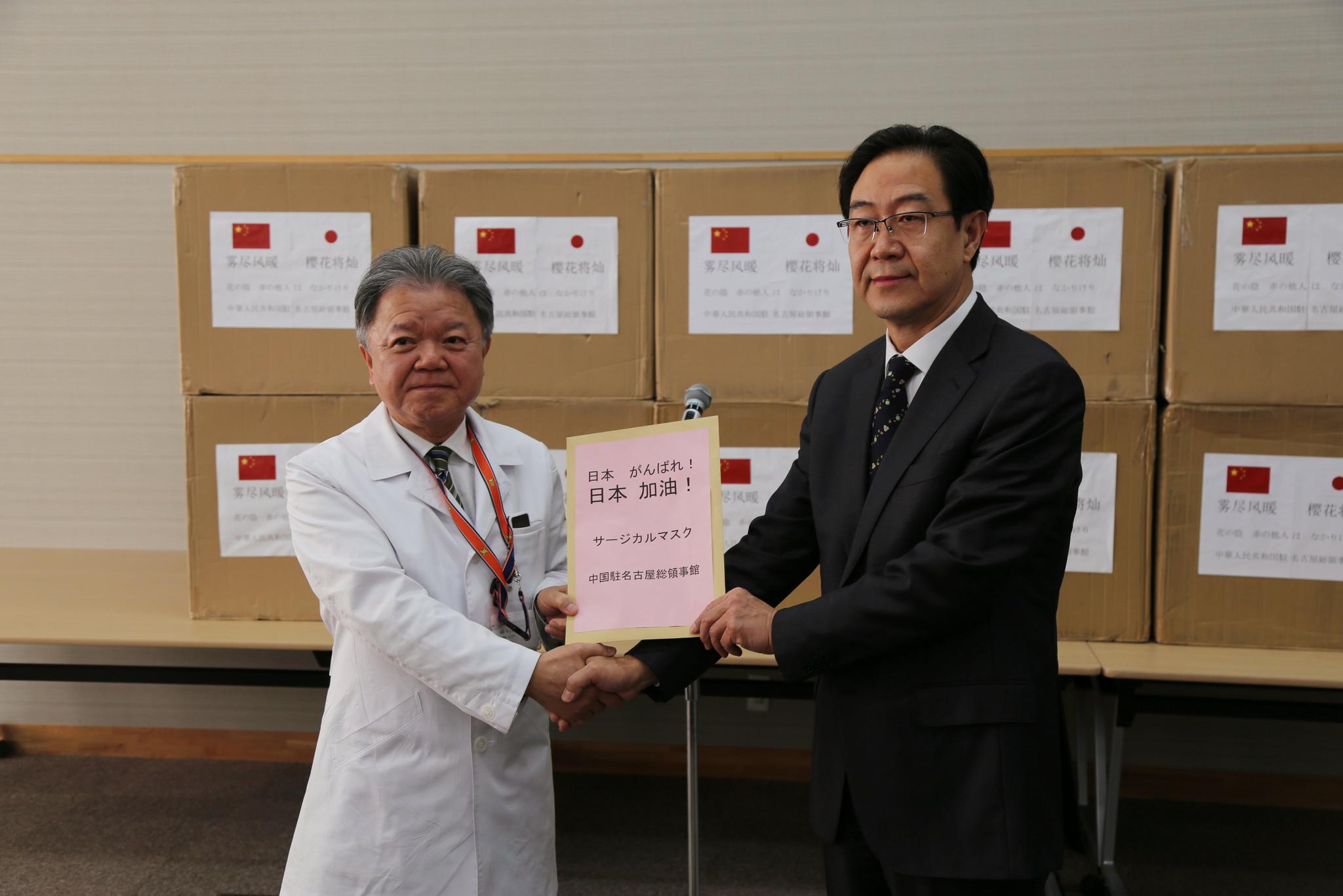 (驻名古屋总领事馆推特 图)