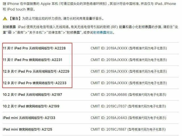 iPhone 9/9 Plus相关信息曝光!配置大幅升级,最大5.5英寸屏