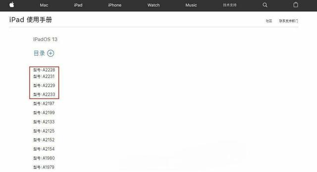 iPhone 9/9 Plus相关信息曝光!配置大幅升级,最大5.5英寸屏