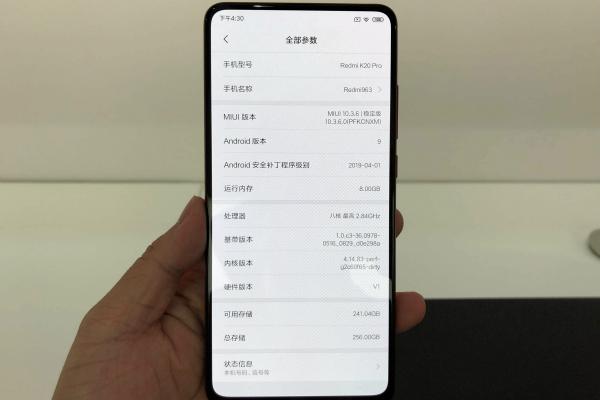 三月最划算的4G旗舰!A13和屏幕指纹,最便宜只要2099元