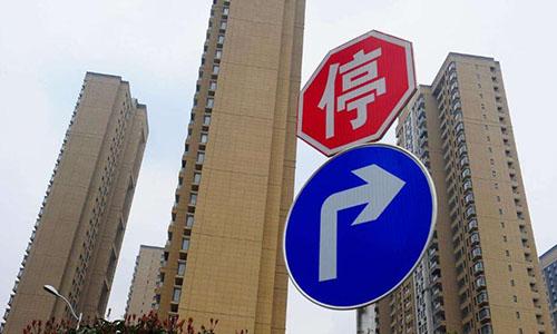 楼市将历史重演,重回2008年?当下,应该买房还是再等等?