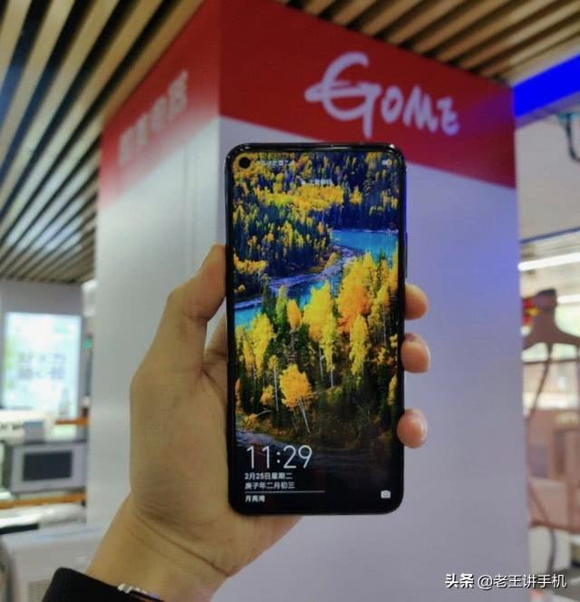 华为太狠了!22.5W+麒麟980+8GB运行降至两千元出头,它不香吗?