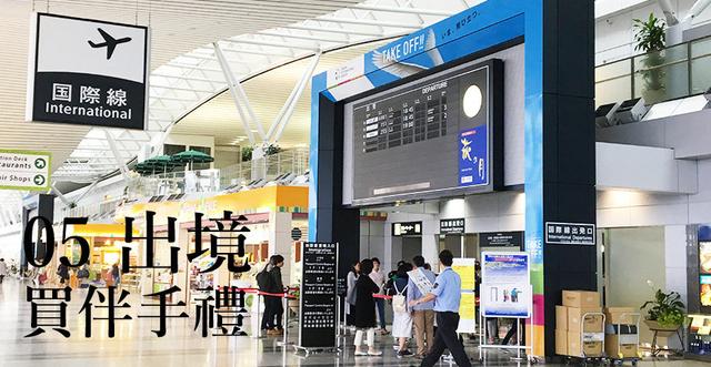 日本仙台机场进出市区交通方式总整理,10张图一目了然大公开