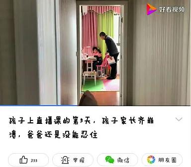 正确的教育方法,不仅让家庭氛围变得更和谐,孩子也会越来越优秀