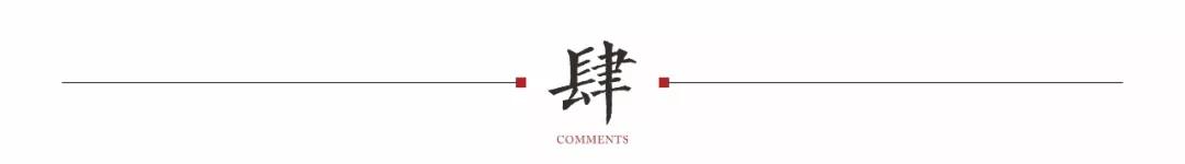 需求放缓,楼市或再迎“拐点时刻”