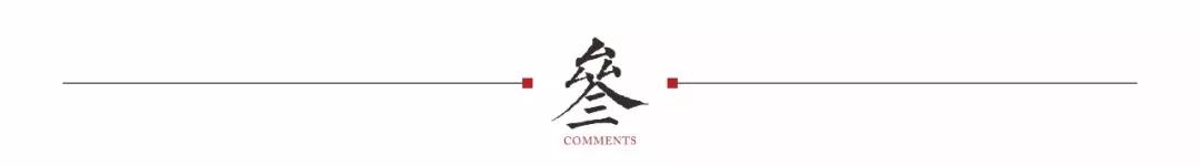 需求放缓,楼市或再迎“拐点时刻”