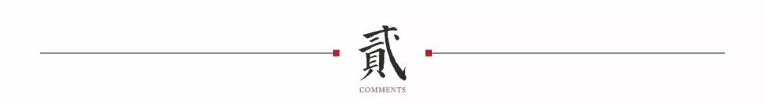 需求放缓,楼市或再迎“拐点时刻”