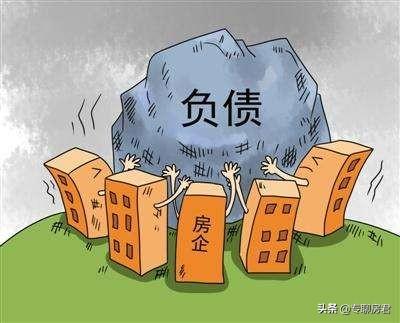 楼市3大“逆转”来袭,马云预言成真?央媒紧急“六字”回应