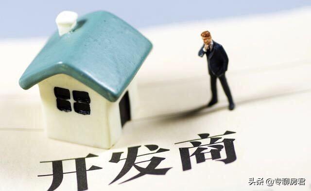 楼市3大“逆转”来袭,马云预言成真?央媒紧急“六字”回应
