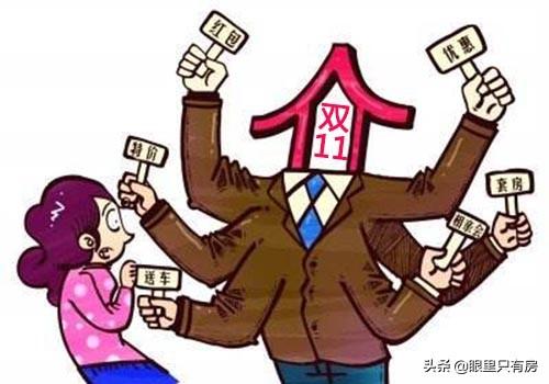 3月后,中国楼市或将出现5个购房好时机,你准备好买房了吗?