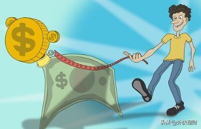 让人长姿势的理财小知识,你知道多少?