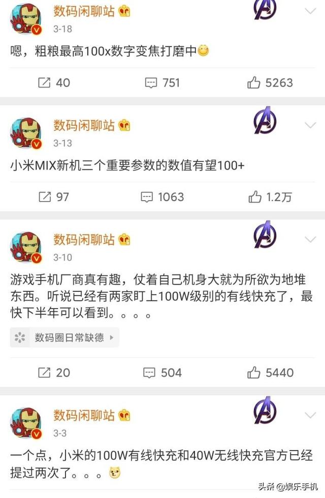 小米王炸:100倍变焦+100W有线+120Hz,可以和小米10Pro说再见了