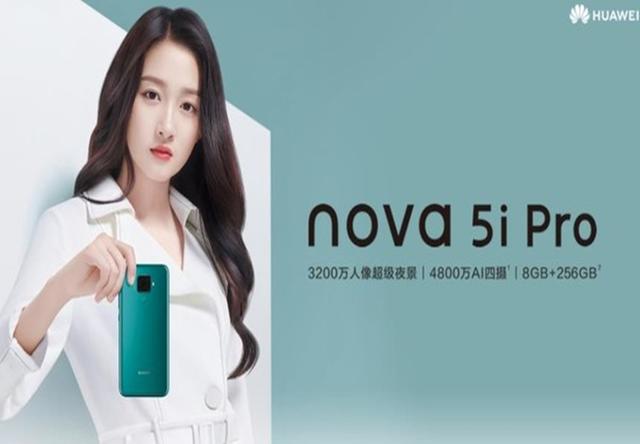 华为憋不住了,麒麟810+8+128爆款,1559还送三脚架