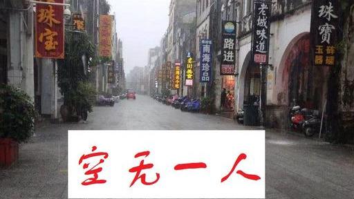 楼市迎来最新变化!房价或如“白菜价”?《经济日报》给出答案