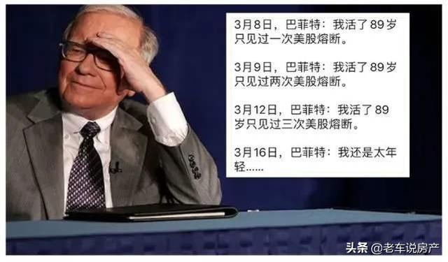 被“团团包围”的中国楼市,今年还能撑得下去吗?