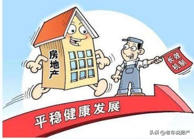被“团团包围”的中国楼市,今年还能撑得下去吗?