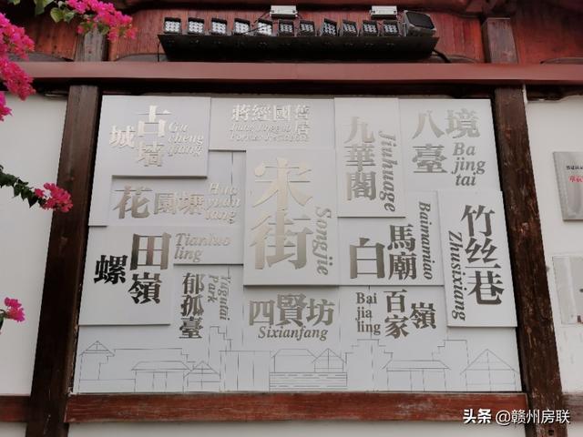 探访郁孤台——赣州历史文化街区焕发新魅力!