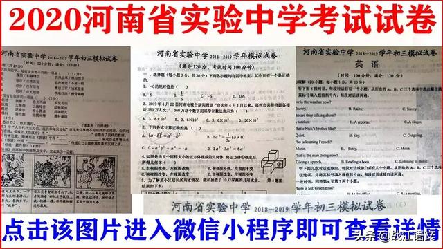 十个让你考试超常发挥的小技巧,包教包会!