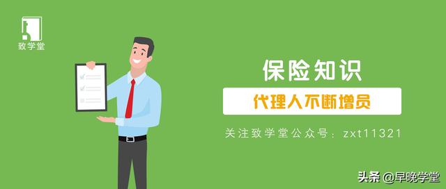 关于保险的几大知识,你一定想知道!
