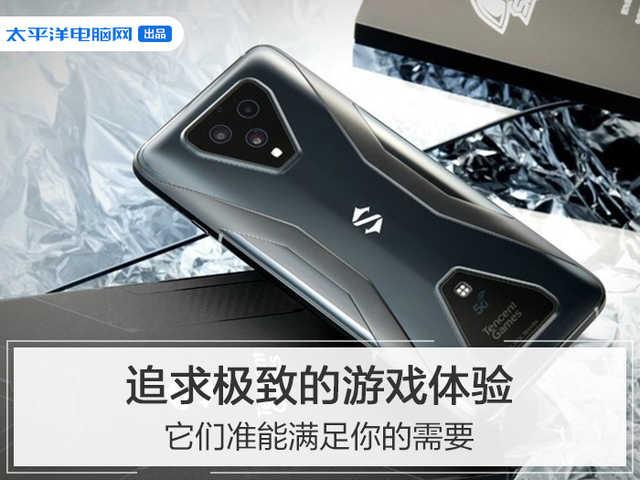 想追求极致的游戏体验?买这几款新机就对了