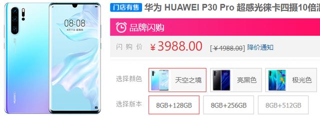 拍照并非小米10强项,都是3999,华为有这两款双OIS防抖拍照神器