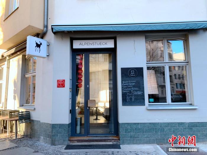 当地时间3月22日,德国总理默克尔与各州州长商议后宣布,将在各州实施“人际接触禁令”。中新社记者 彭大伟 摄