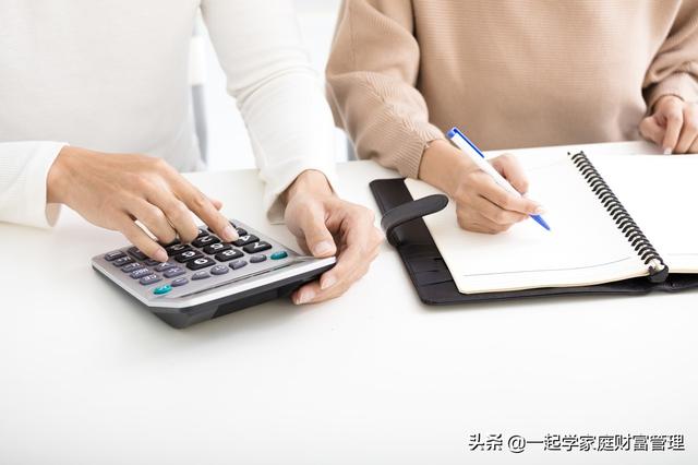 家庭理财小课堂:掌握几个小原则,识别风险,规避陷阱