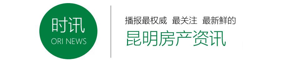 楼市大信号!18城成交总量连涨7周二手房市场复苏了吗?