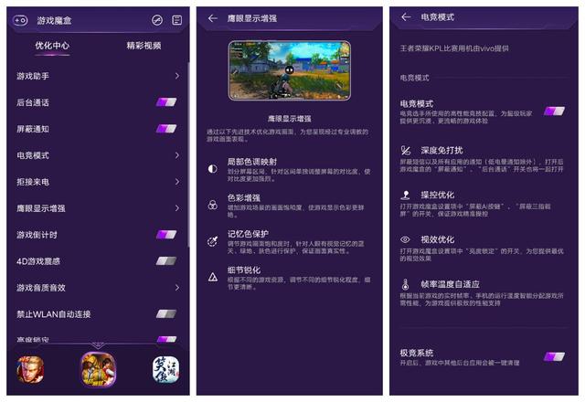 iQOO3实力究竟如何?性能竟然是小米10 Pro的3倍!