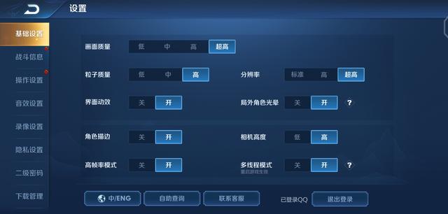 vivo NEX 3S性能全面提升,为何却“降价”售卖?缘由其实简单!