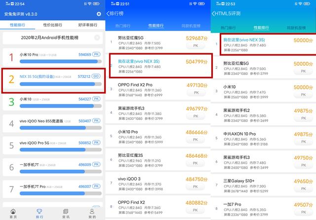 vivo NEX 3S性能全面提升,为何却“降价”售卖?缘由其实简单!