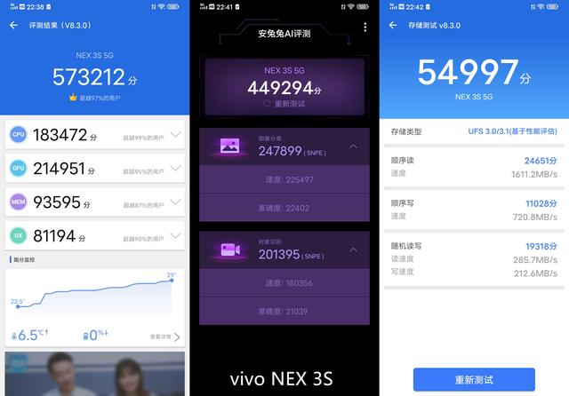 vivo NEX 3S性能全面提升,为何却“降价”售卖?缘由其实简单!