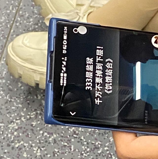 荣耀 30Pro抢先曝光!曲面屏设计,厚度感人