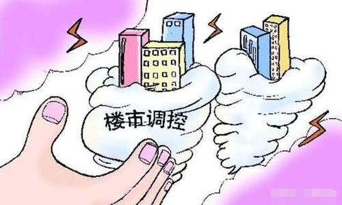 降息、降首付款,房地产新政策出台!楼市为什么有这么大的影响?