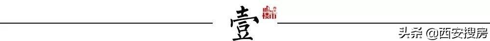 楼市现状:14盘最低去化仅3%!大多数人只看不买?