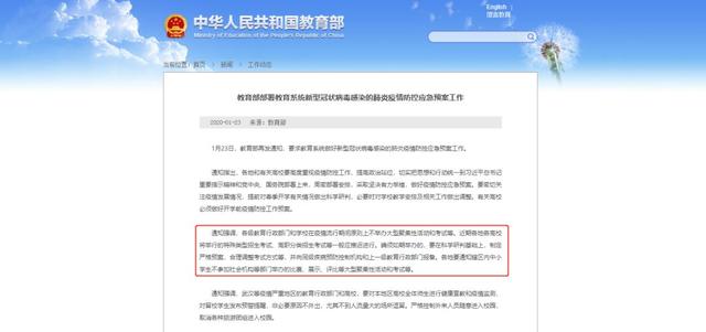 重要通知!2020年这些考试推迟或取消