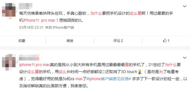 盘点目前最重的五款手机,网友很后悔:感觉像抱着一块砖!