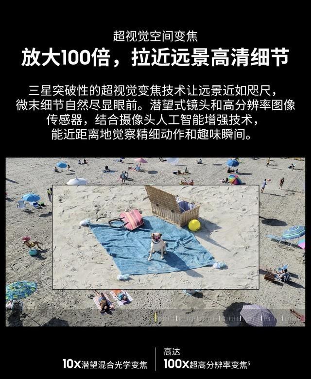 拥有一款三位一体的手机是种什么样的体验?