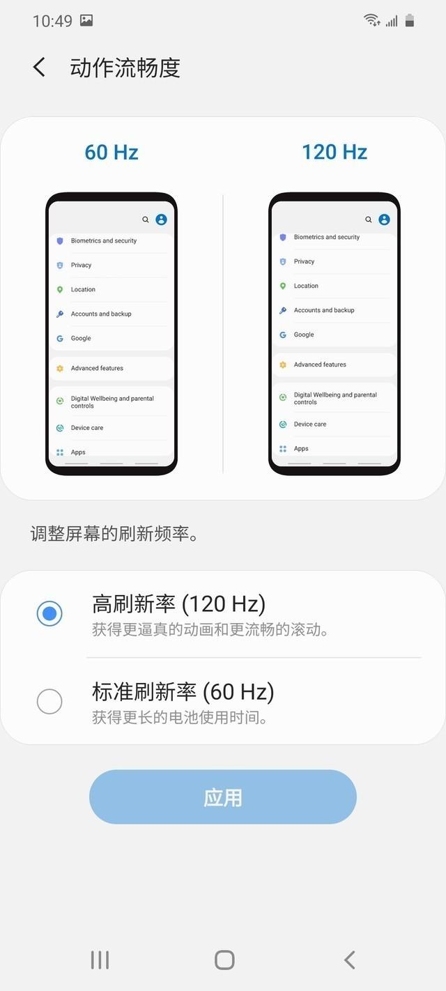 拥有一款三位一体的手机是种什么样的体验?