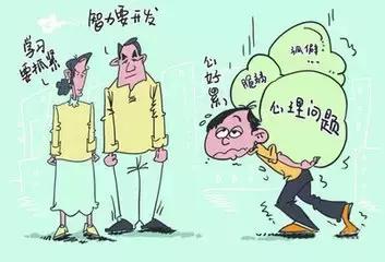 浅谈青少年心理健康教育