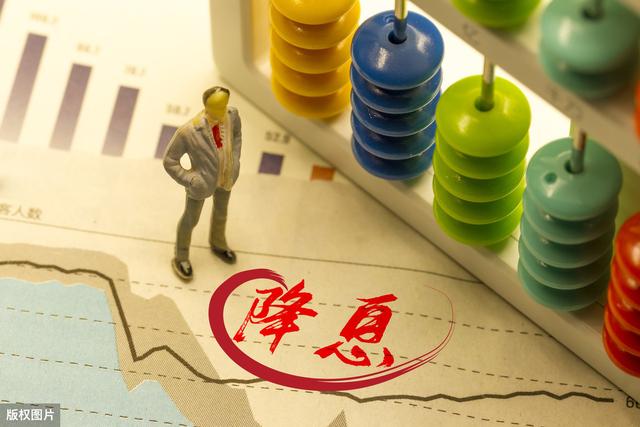 疫情后的降准、降息,楼市再迎“利好”?购房别忽略住房本质!