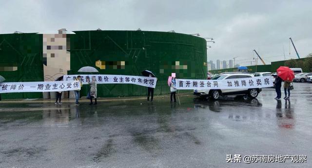 被妖魔化的苏州楼市,没有所谓真相