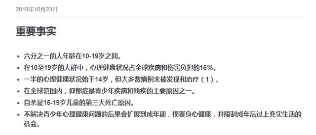 孩子们的心理健康:帮助孩子预防抑郁症的生活提示