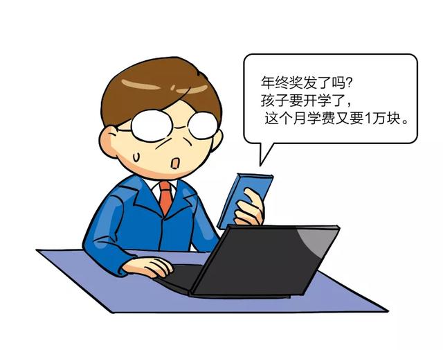 省钱≠理财!家庭理财五大误区,你中招了几个?