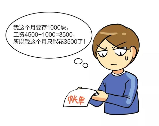 省钱≠理财!家庭理财五大误区,你中招了几个?