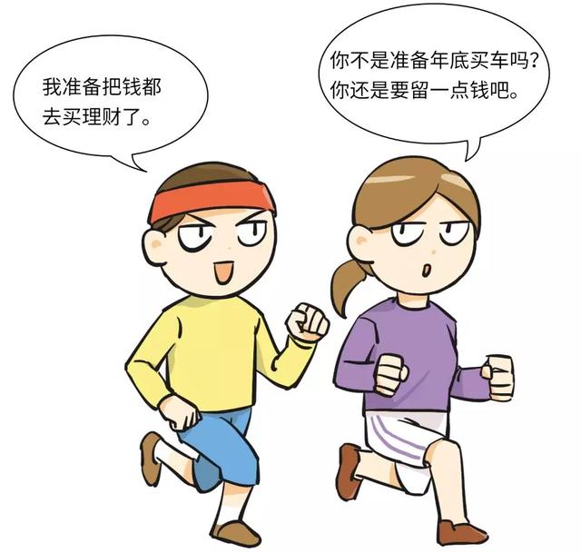 25岁的理财技巧35岁就用不了,为什么?生命周期理财法了解一下