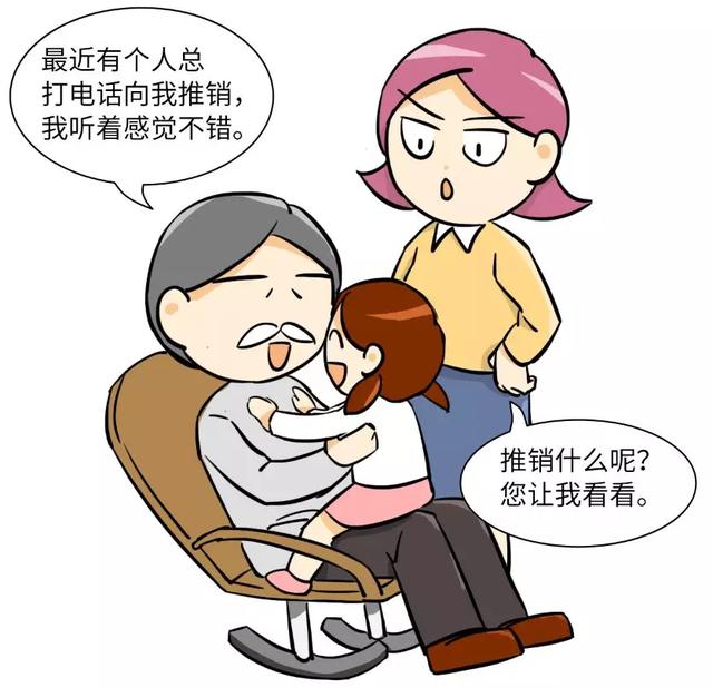 25岁的理财技巧35岁就用不了,为什么?生命周期理财法了解一下