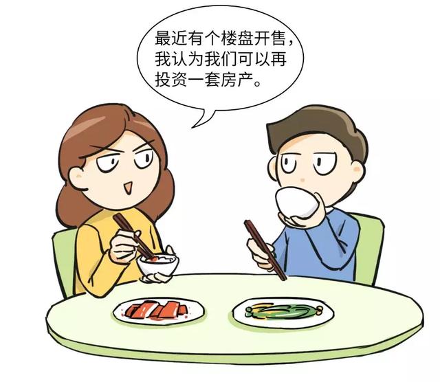 25岁的理财技巧35岁就用不了,为什么?生命周期理财法了解一下