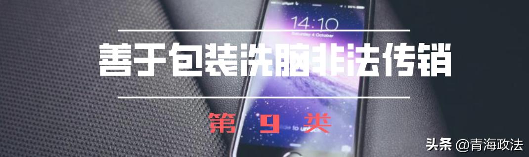 小心这十个理财骗局,不少人一上当就损失超百万!