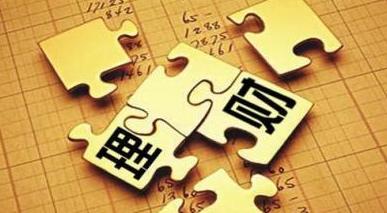 关于理财的知识?